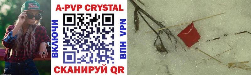 A-PVP Crystall  где купить наркоту  Тбилисская 