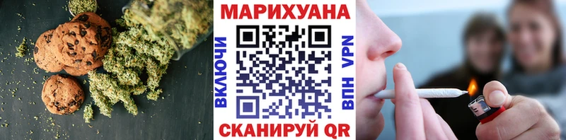 Canna-Cookies марихуана  купить наркотики цена  Тбилисская 