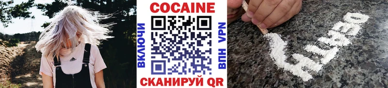 КОКАИН Перу Тбилисская