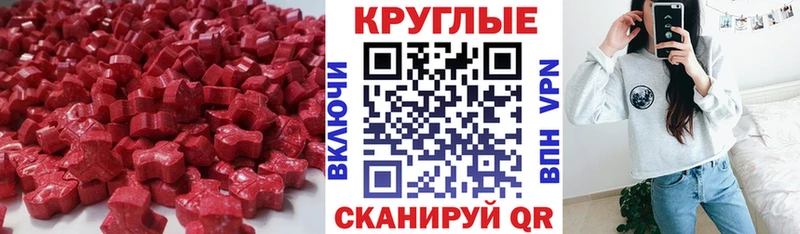 ЭКСТАЗИ Philipp Plein  цена наркотик  Тбилисская 