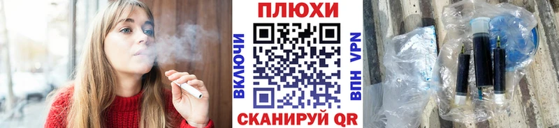 Гашиш гашик  Тбилисская 