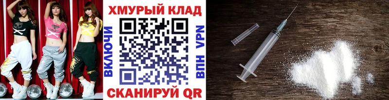 Героин герыч Тбилисская