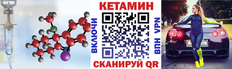 Кетамин VHQ даркнет как зайти Тбилисская