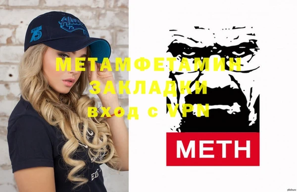 бутират Дмитровск