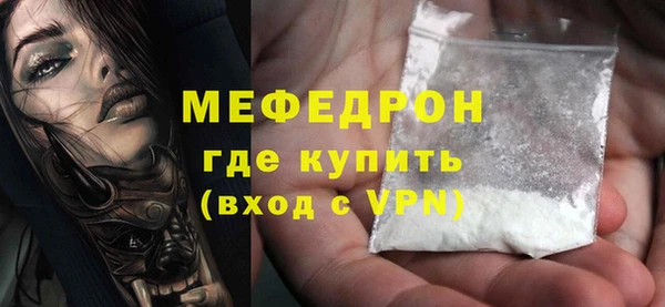 бутират Дмитровск