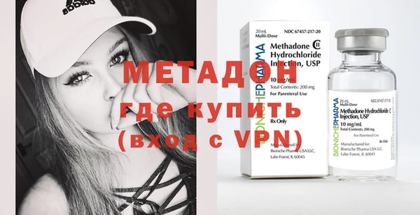 каннабис Дмитриев
