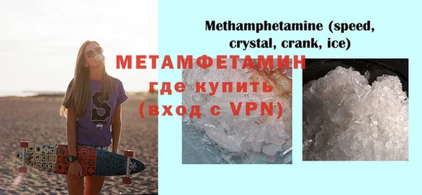 бутират Дмитровск