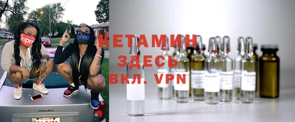 бутират Дмитровск