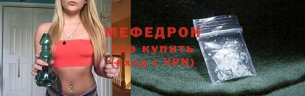 мефедрон Дмитров
