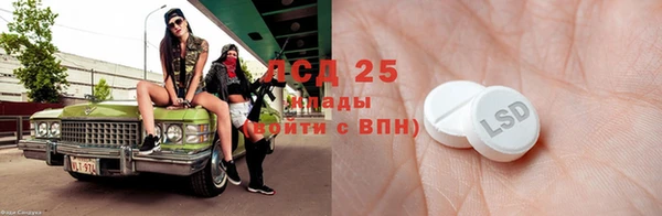 мдма Гусь-Хрустальный