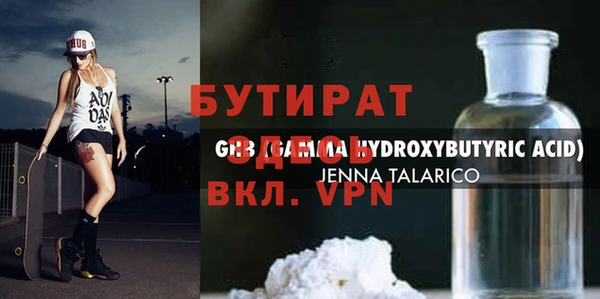 мефедрон Дмитров
