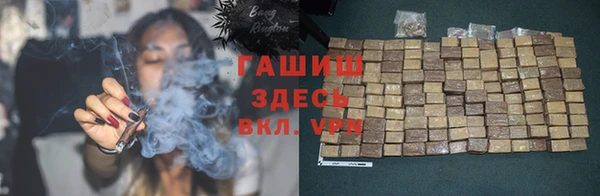 бутират Дмитровск