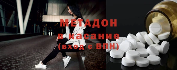 бутират Дмитровск
