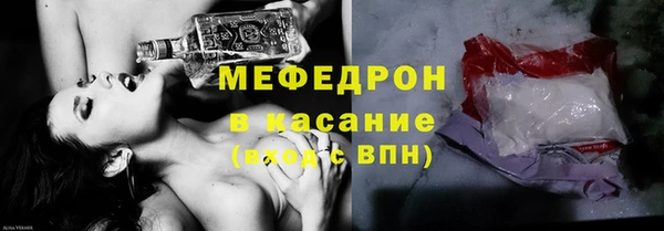мефедрон Дмитров