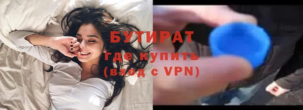 мефедрон Дмитров