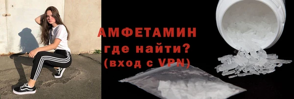бутират Дмитровск