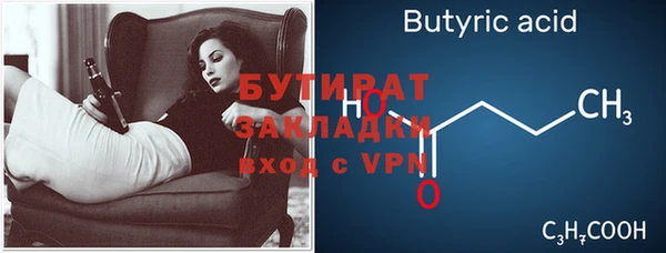 каннабис Дмитриев