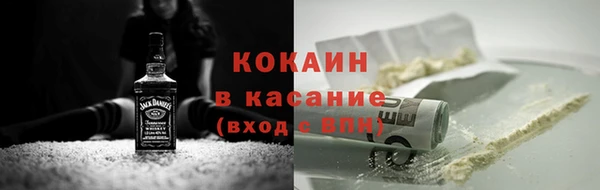 бутират Дмитровск