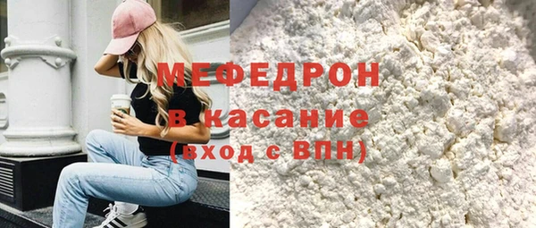 бутират Дмитровск