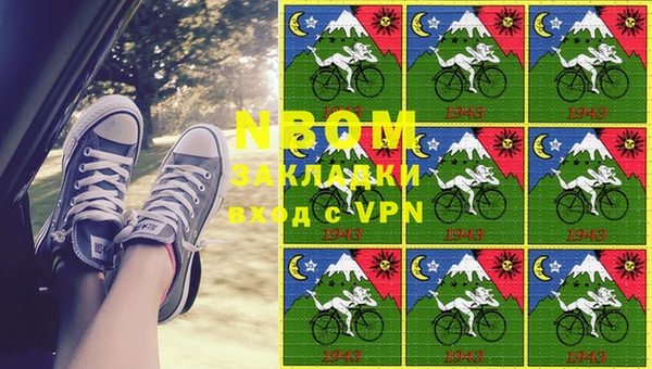 бутират Дмитровск
