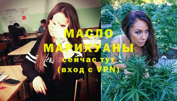 мефедрон Дмитров