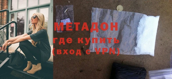 каннабис Дмитриев
