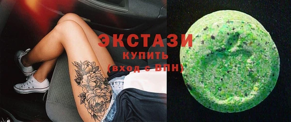 бутират Дмитровск