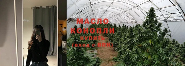 каннабис Дмитриев