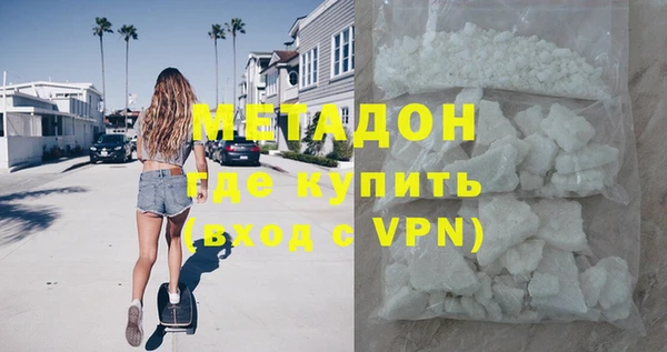 мефедрон Дмитров