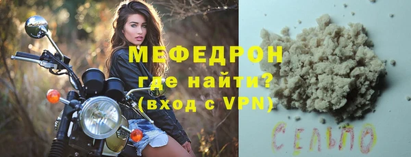 бутират Дмитровск