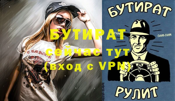 мефедрон Дмитров
