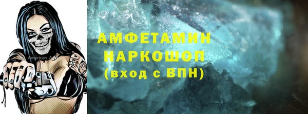бутират Дмитровск