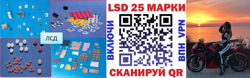 LSD-25 экстази ecstasy  Тбилисская 