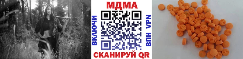 ОМГ ОМГ ссылки  Тбилисская  МДМА crystal 