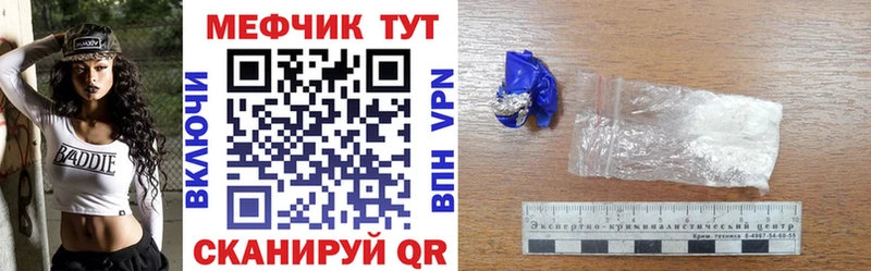 наркота  Тбилисская  Меф кристаллы 