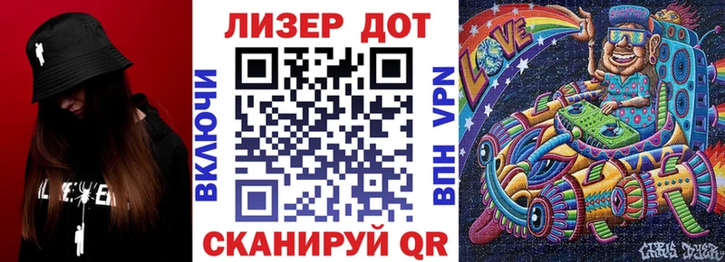 Марки 25I-NBOMe 1,5мг закладки Тбилисская