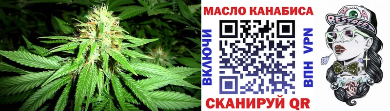 ТГК Wax  наркота  OMG ссылки  Тбилисская 