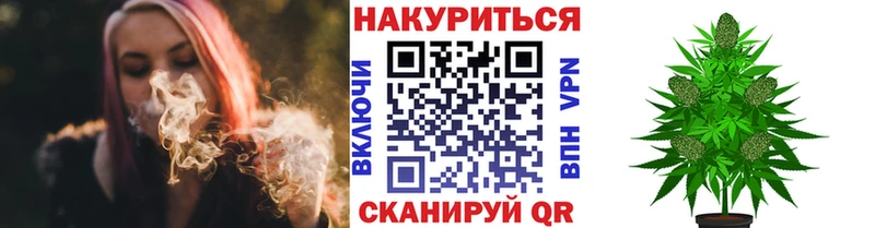 Марихуана THC 21% наркота Тбилисская
